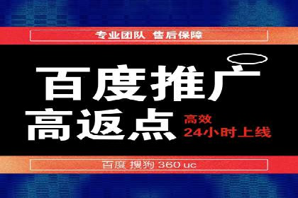 百度SEO推广实战案例：如何选择合适的关键词