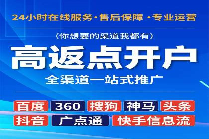 竞价代运营的客户案例：如何实现广告投放的高效管理