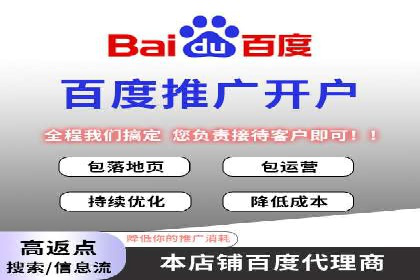 百度竞价公司案例分享：行业解决方案